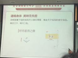 -广禾堂月子餐(国妇婴店)