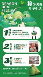 -爱贝乐妈咪月子中心