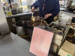 -王裕興肉莊(南禅寺店)