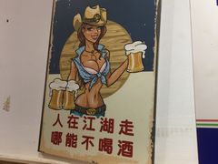 -重庆烧鸡公火锅(簋街店)