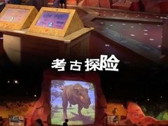 -珠海横琴国家地理探险家中心(创新方)