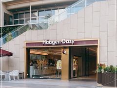 门面-哈根达斯(深圳海岸城店)