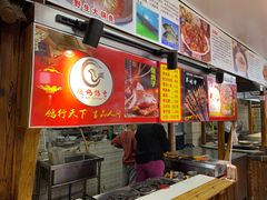 -人民公社大食堂(顺义总店)