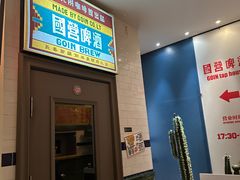 -GOIN CAFE 光阴咖啡馆