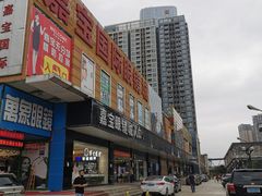 -横岗眼镜城
