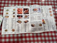-陶然风味园(广场路店)