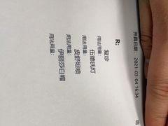 -申普宠物医院·眼科·心内科·影像科(普陀分院)