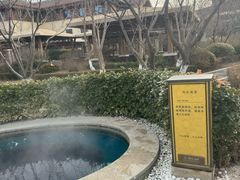 -大连金石滩绿发温泉假日酒店
