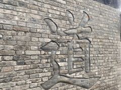 -关岳庙