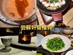 -金成潮菜博物馆(海珠湿地店)