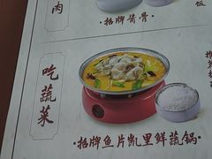 -喜家德虾仁水饺(东方宝泰店)