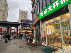 -阿水大杯茶(韩乐坊西街店)