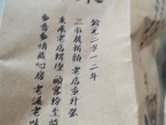 -南塘油赞子(南塘店)