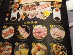 -犟牛家·榴莲烤肉(五棵松店)