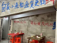 -胡同海鲜·大螃蟹