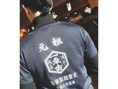 -博多一幸舍(侨福芳草地购物中心店)