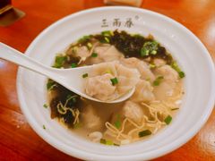 -三两春(浦三路店)