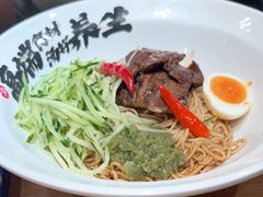 -和府捞面(宏伊广场店)