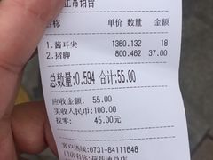 -金湘权卤菜(荷花池总店)