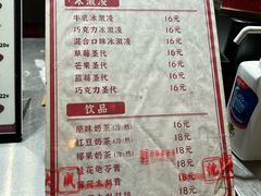 -沈大成(南京东路店)