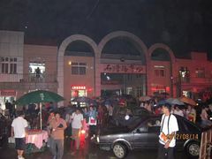 -石塘路海鲜市场(草厂中路店)