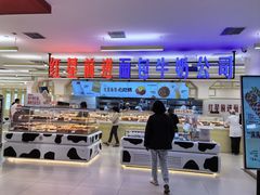 -红星前进面包牛奶公司(君太店)