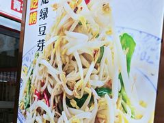 -青年路烩面馆(绿地世纪城店)