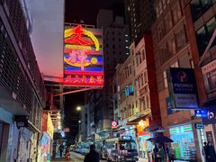 -文辉墨鱼丸大王(铜锣湾渣甸街总店)