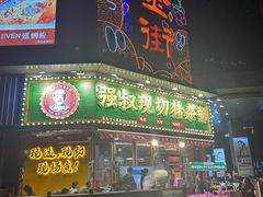 -广州奥园喜来登酒店