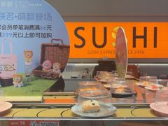 -争鲜回转寿司(东方银座店)