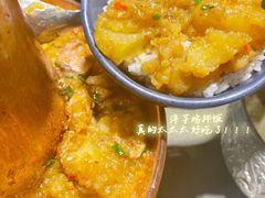 -觅山云南菜(泊富ICITY店)