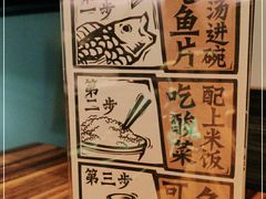 -太二酸菜鱼(海口友谊广场店)
