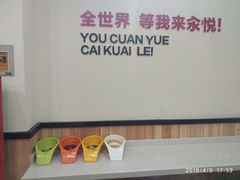 -汆悦麻辣烫·麻辣拌(皇寺店)