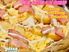 -米斯特比萨(罗斯福店)