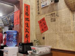 -罗妈砂锅(四川成都奎星楼店)