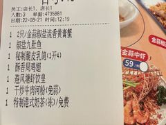 -避风塘(光启城店)