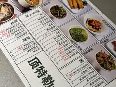 -顶特勒粥面馆(淮海路店)