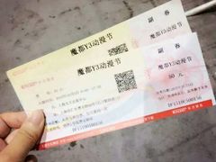-上海光大会展中心国际大酒店