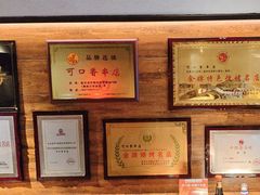 -可口香·非遗老号烧烤(南岗直营店)