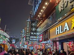 -季季红火锅(长沙步行街店)