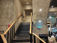 -星巴克臻选(湖滨道店)
