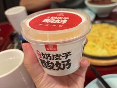 手工酸奶-宏状元现熬粥·京味菜(五棵松店)