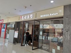 -LEE TIME·丽美时沙龙