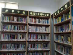 -上海市静安区图书馆(新闸路馆)