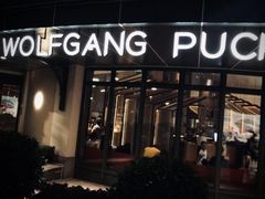 门面-WOLFGANG PUCK KITCHEN & BAR(迪士尼小镇店)