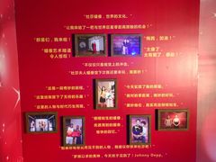 -武汉杜莎夫人蜡像馆
