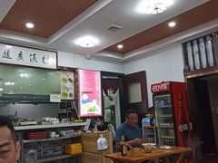 大堂-鑫明明拉面(宁化路店)