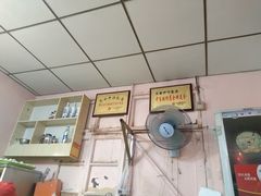 -笑云开汤包店(网巾市店)