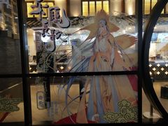 -肯德基(国展店)