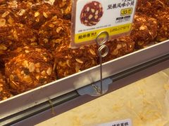 -鲍师傅糕点(永安里店)
